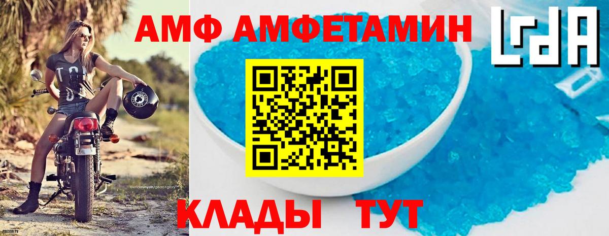 АМФ Premium Мытищи