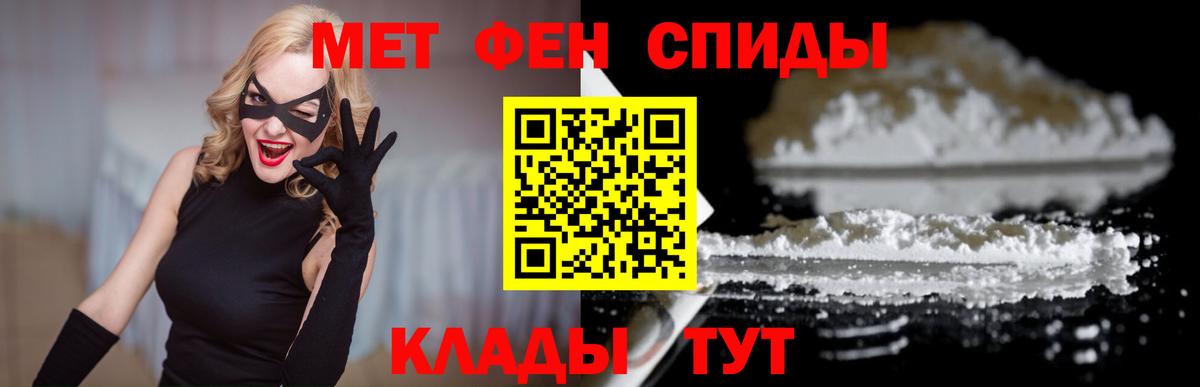 Мытищи  Amphetamine Premium  Вход с VPN 