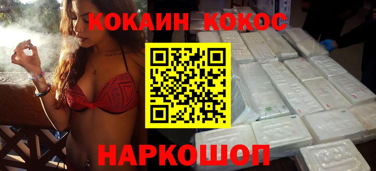 КОКАИН Боливия  Кокаин Columbia  Вход с VPN  Мытищи 