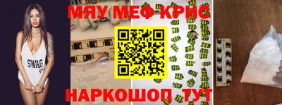 экстази Бузулук