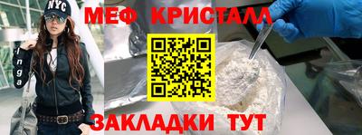 COCAINE Будённовск