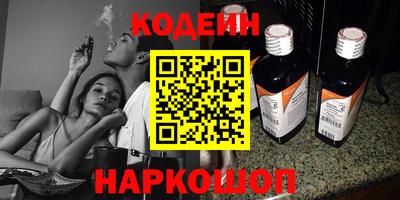 COCAINE Будённовск