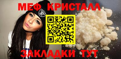 экстази Бузулук