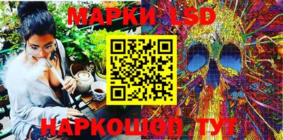 метамфетамин Железногорск