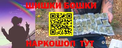 кокаин премиум Бугуруслан