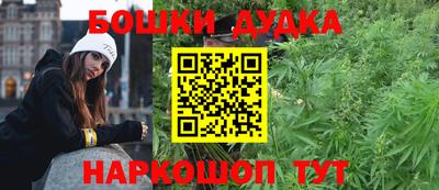 кокаин премиум Бугуруслан