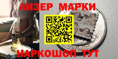 экстази Бузулук