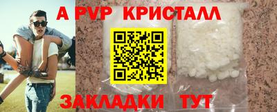 COCAINE Будённовск