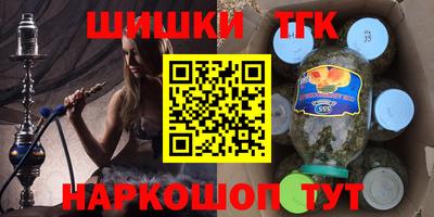 экстази Бузулук