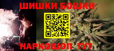 экстази Бузулук
