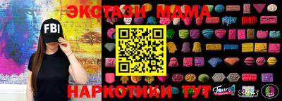 кокаин премиум Бугуруслан