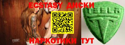 кокаин премиум Бугуруслан
