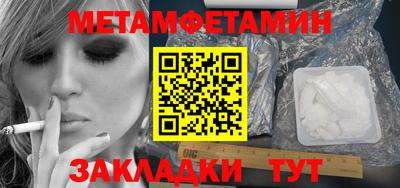 экстази Бузулук
