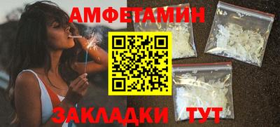 кокаин премиум Бугуруслан