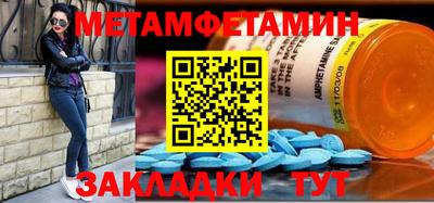 кокаин премиум Бугуруслан
