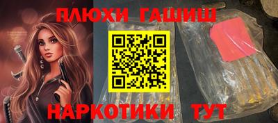 кокаин премиум Бугуруслан