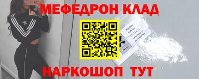 экстази Бузулук