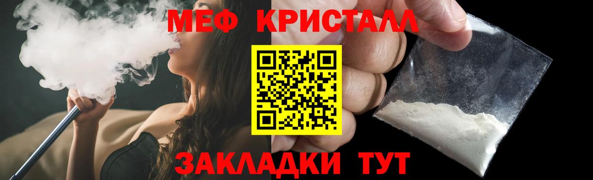 МЕФ  Мытищи