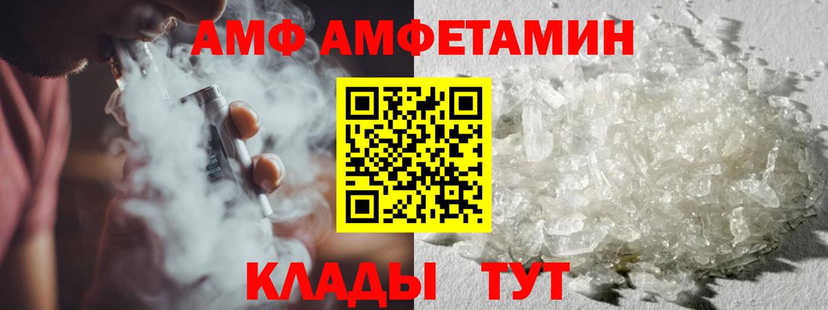 Первитин Methamphetamine  Первитин Methamphetamine  Мытищи  Вход с VPN 