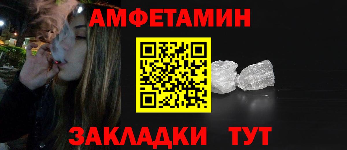 МЕТАМФЕТАМИН мет Мытищи