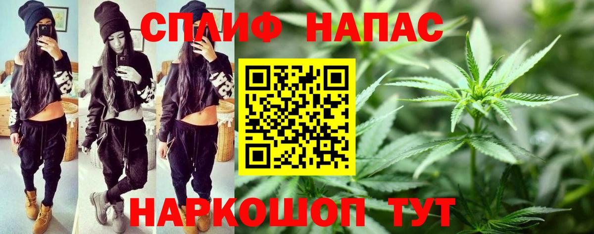 МАРИХУАНА марихуана Мытищи