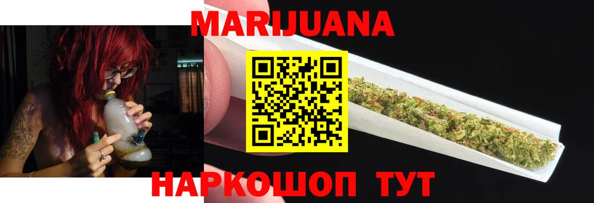 Канабис THC 21%  Бошки марихуана LSD WEED  Мытищи  Вход с VPN  Бошки Шишки OG Kush 